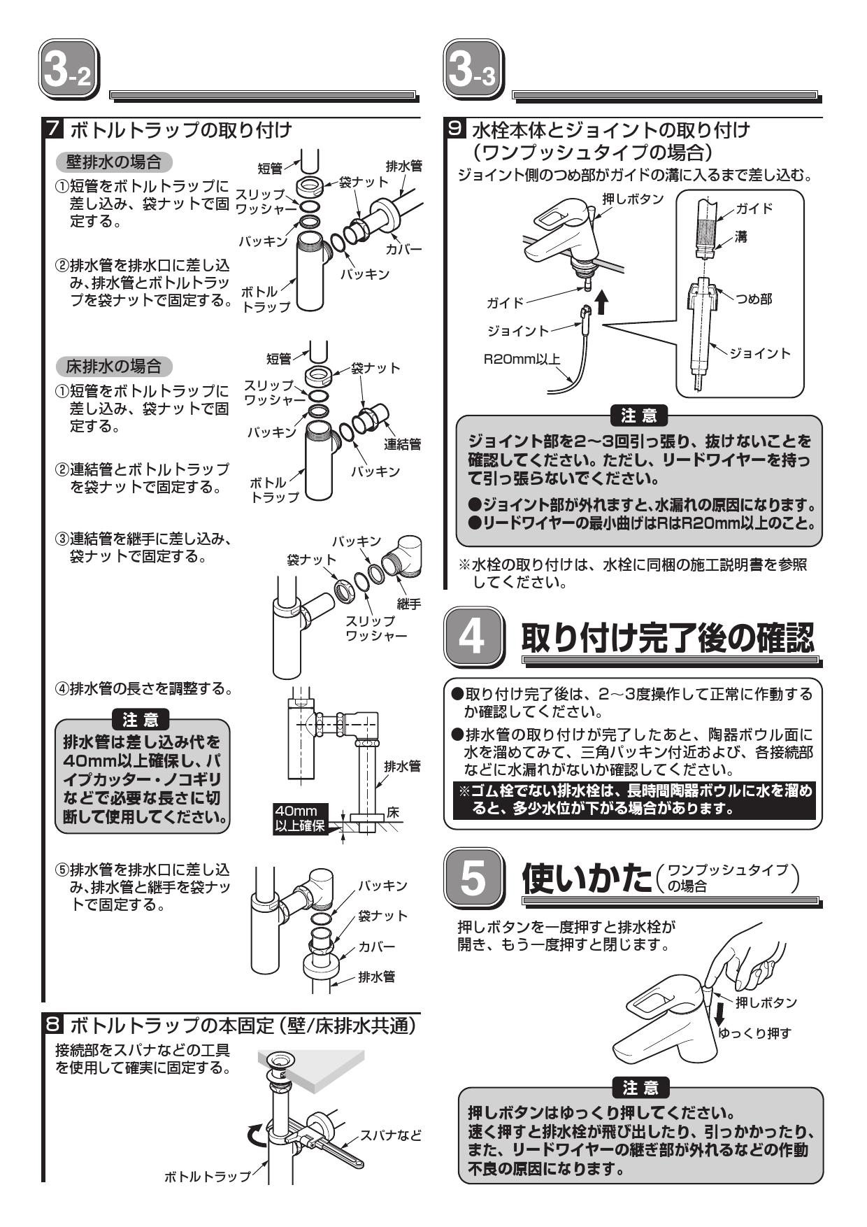 TLDP1201J】TOTO 壁排水金具 洗面器用排水金具（ボトルトラップ32mm