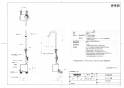 TOTO TLE26703J 商品図面 アクアオート自動水栓 商品図面1