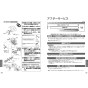 TOTO TLE28702JA 台付自動水栓 アクアオート 取扱説明書 商品図面 施工説明書 分解図 台付自動水栓 アクアオート 取扱説明書16