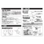 TOTO TLE33701JA 台付自動水栓 アクアオート 取扱説明書 商品図面 施工説明書 分解図 台付自動水栓 アクアオート 施工説明書3