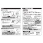 TOTO TLE33703JA 台付自動水栓 アクアオート 取扱説明書 商品図面 施工説明書 分解図 台付自動水栓 アクアオート 施工説明書6