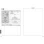 TOTO TLE38501JA 手洗器用自動水栓（単水栓、AC100V） 取扱説明書 商品図面 施工説明書 分解図 手洗器用自動水栓（単水栓、AC100V） 取扱説明書11