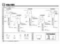TOTO TLG01305JA 取扱説明書 商品図面 施工説明書 分解図 洗面所･洗面台用 台付シングル混合水栓 施工説明書3