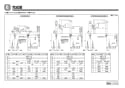 TOTO TLG01305JA 取扱説明書 商品図面 施工説明書 分解図 洗面所･洗面台用 台付シングル混合水栓 施工説明書4