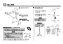 TOTO TLG01305JA 取扱説明書 商品図面 施工説明書 分解図 洗面所･洗面台用 台付シングル混合水栓 施工説明書5