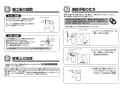 TOTO TLG01305JA 取扱説明書 商品図面 施工説明書 分解図 洗面所･洗面台用 台付シングル混合水栓 施工説明書7