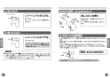 TOTO TLG01305JA 取扱説明書 商品図面 施工説明書 分解図 洗面所･洗面台用 台付シングル混合水栓 取扱説明書6