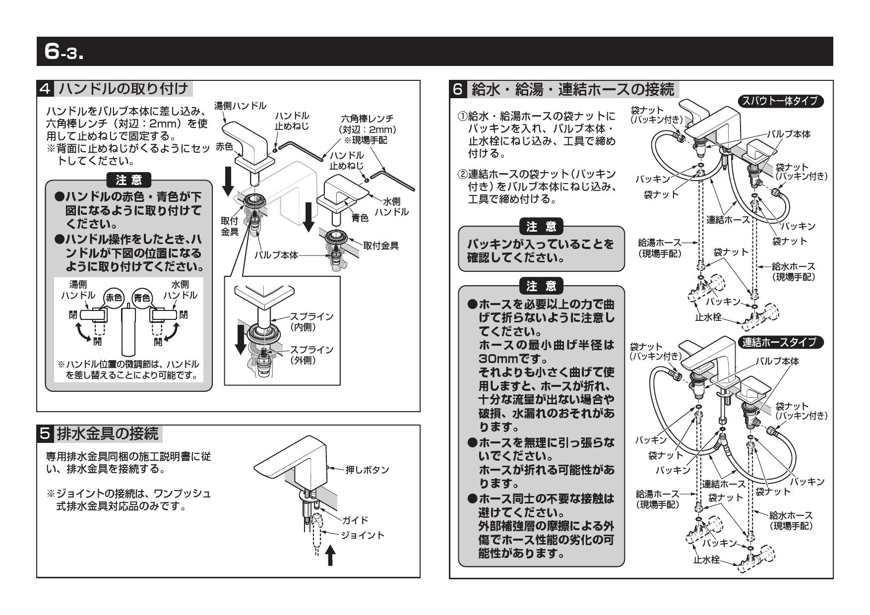 特売品コーナー TLG02201JA 台付2ハンドル混合水栓 - ilborgobandb.it