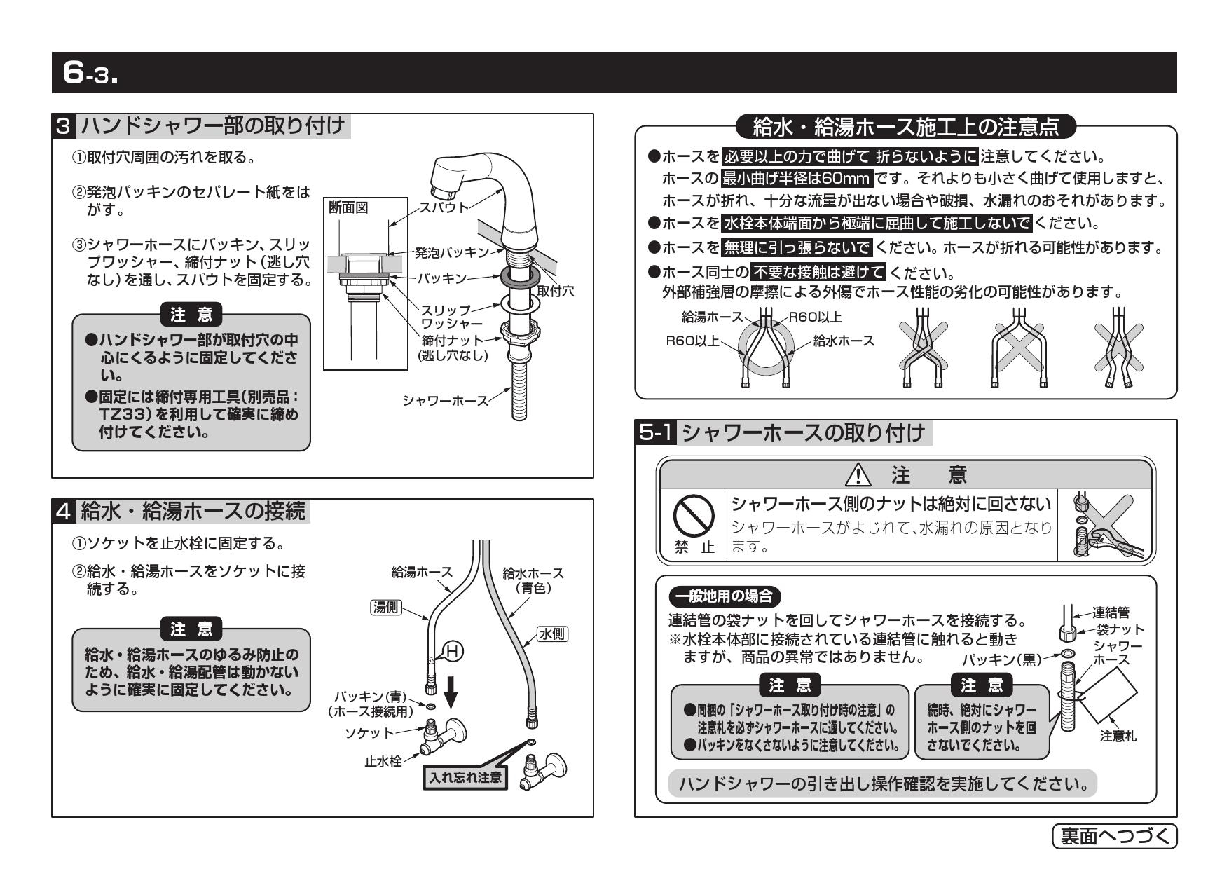 国内発送】 スパウト長さ142mm 洗面水栓 TLS05301J TOTO 排水栓なし シングル混合