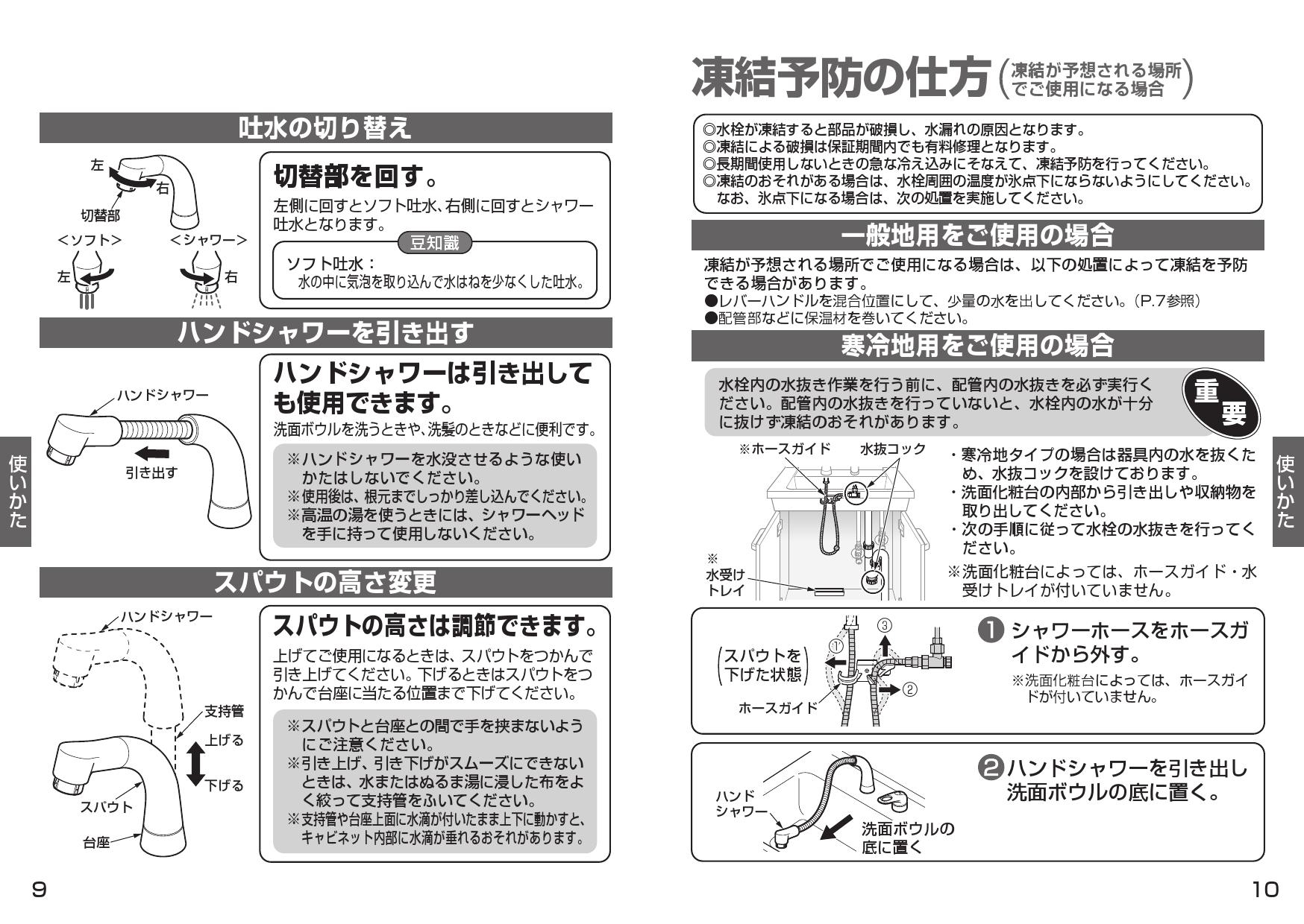 国内発送】 スパウト長さ142mm 洗面水栓 TLS05301J TOTO 排水栓なし シングル混合