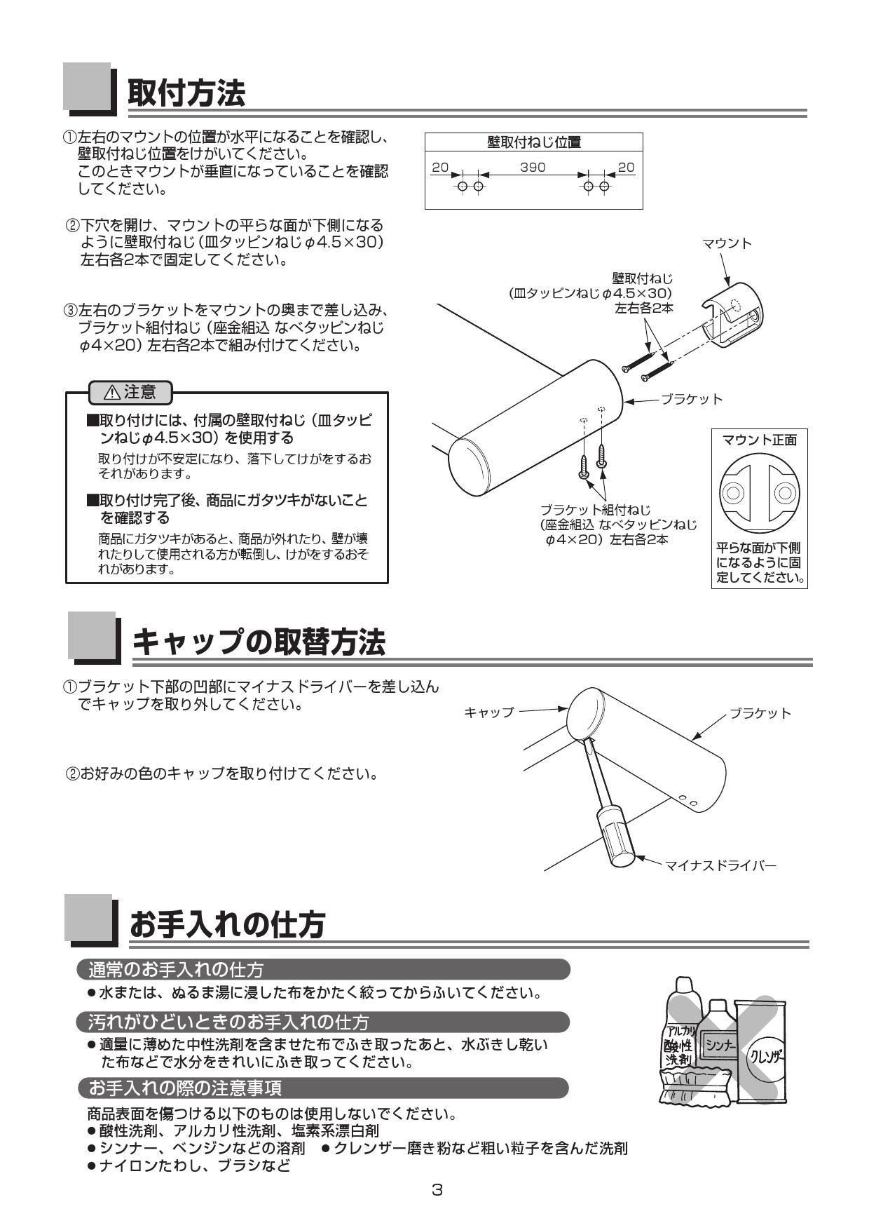 TOTO TS121SP4取扱説明書 商品図面 | 通販 プロストア ダイレクト