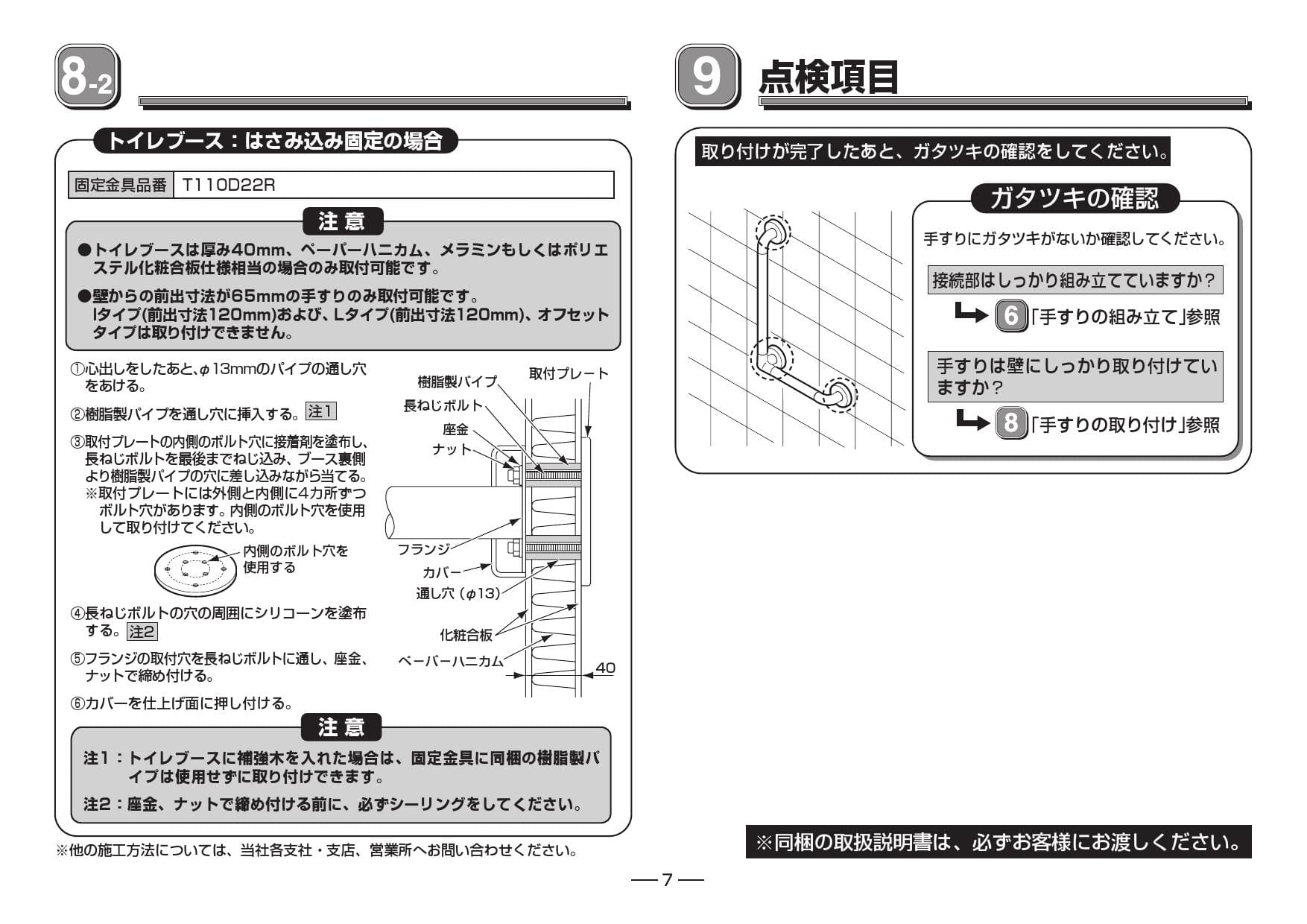 Toto Ts134gy6s取扱説明書 商品図面 施工説明書 分解図 通販 プロストア ダイレクト