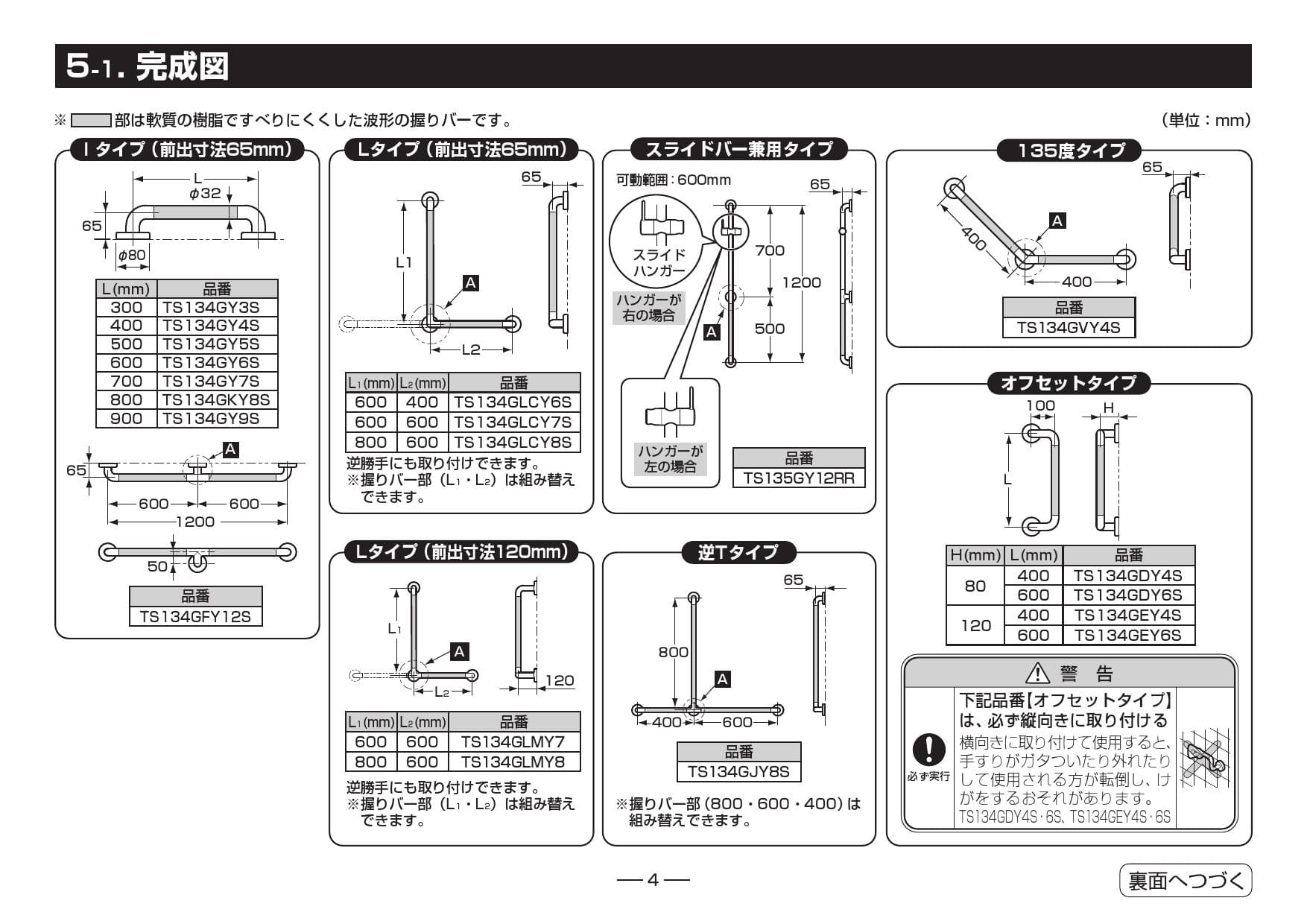 激安卸販売新品 ポイント最大44倍 5 23 火 20:00〜5 28 日 01:59