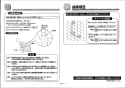 TOTO TS136GCY6#NW1 取扱説明書 商品図面 施工説明書 分解図 インテリア・バー Ｆシリーズ 施工説明書8