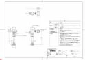 TOTO TV565P 商品図面 大便器フラッシュバルブ（壁給水、JIS） 商品図面1