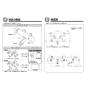 TOTO TW40S 商品図面 施工説明書 緊急止水弁付きサーモスタット混合栓 施工説明書3