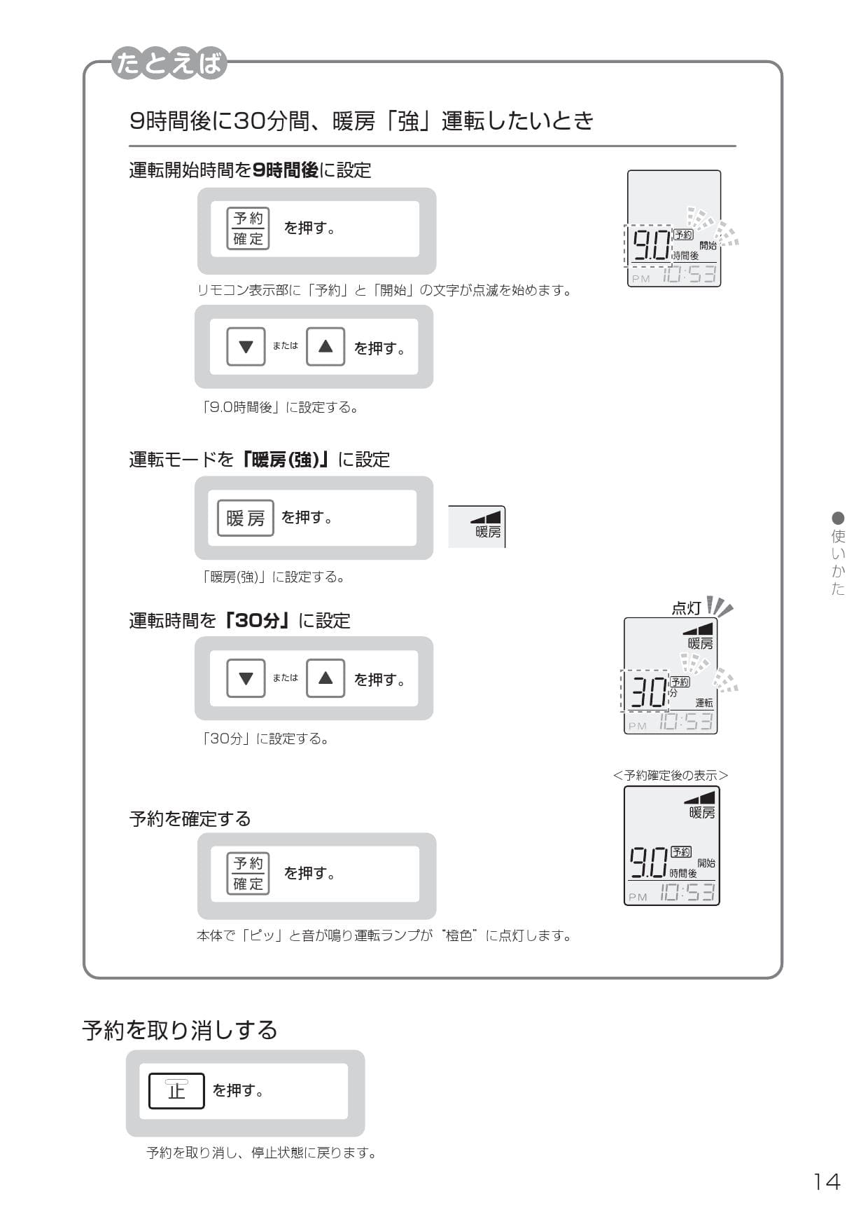 保障できる TOTO TYR1024BD 洗面所暖房機 ２００Ｖ TYR1000シリーズ