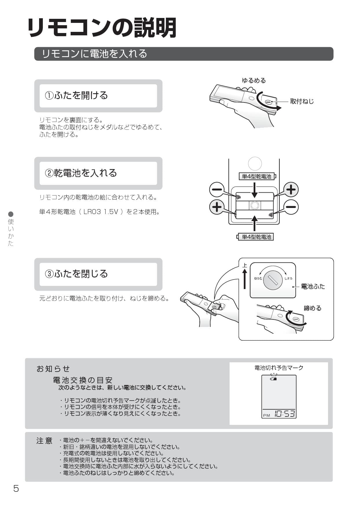 送料＆加工料込 洗面所暖房機 TYR1024BD | vendee-rehaussement.com