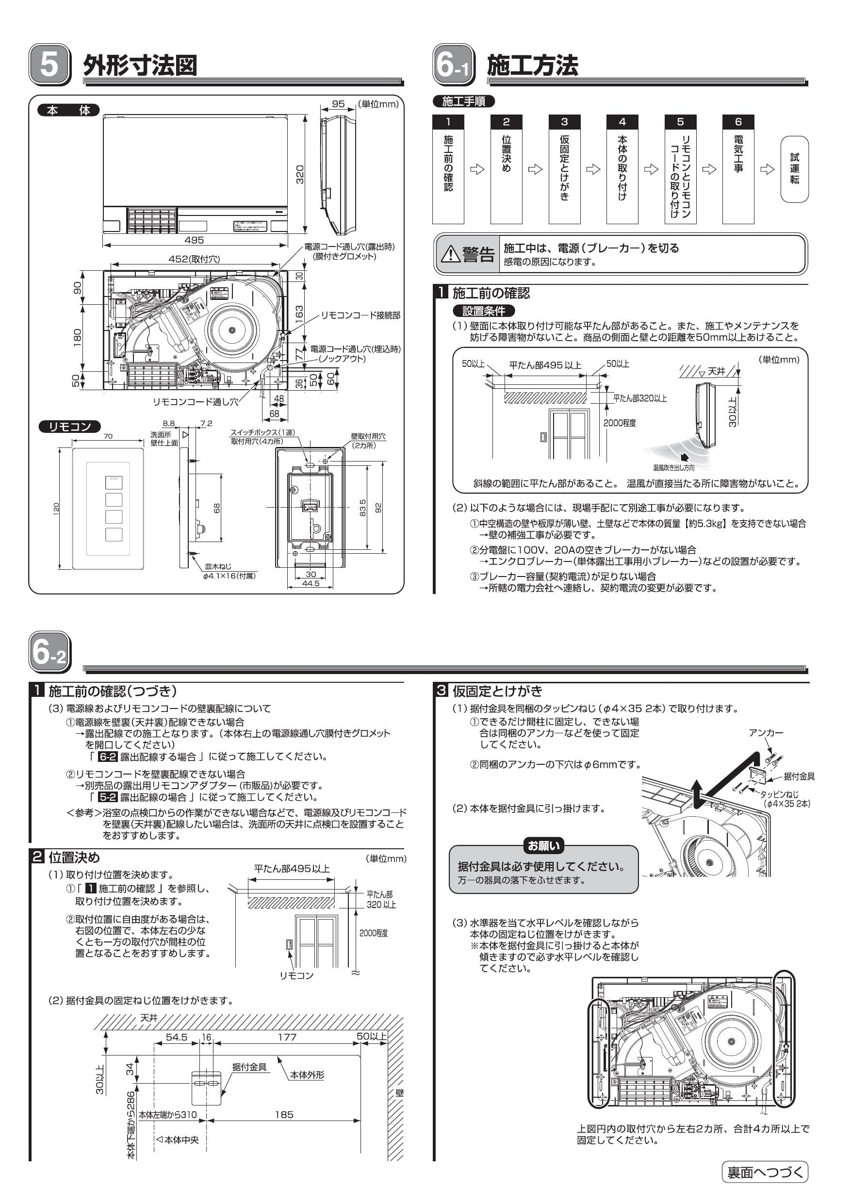 最安値で TOTO 洗面所暖房器 TYR330F - 洗面所用水栓 - reachahand.org