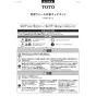 TOTO UGW101S トイレキャビネット取扱説明書 商品図面 施工説明書 背面ウォール収納キャビネット 施工説明書1