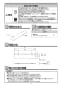 TOTO YAK801G 取扱説明書 商品図面 分解図 化粧棚 取扱説明書2