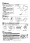 TOTO YH500#NW1 取扱説明書 商品図面 分解図 紙巻器 取扱説明書3