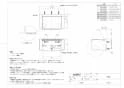 TOTO YH51R#NW1 取扱説明書 商品図面 分解図 紙巻器 商品図面1