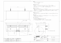 TOTO YH601FMR#NW1 取扱説明書 商品図面 棚付二連紙巻器　芯なしペーパー対応 商品図面1