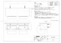 TOTO YH650#NW1 取扱説明書 商品図面 分解図 棚付二連紙巻器 商品図面1