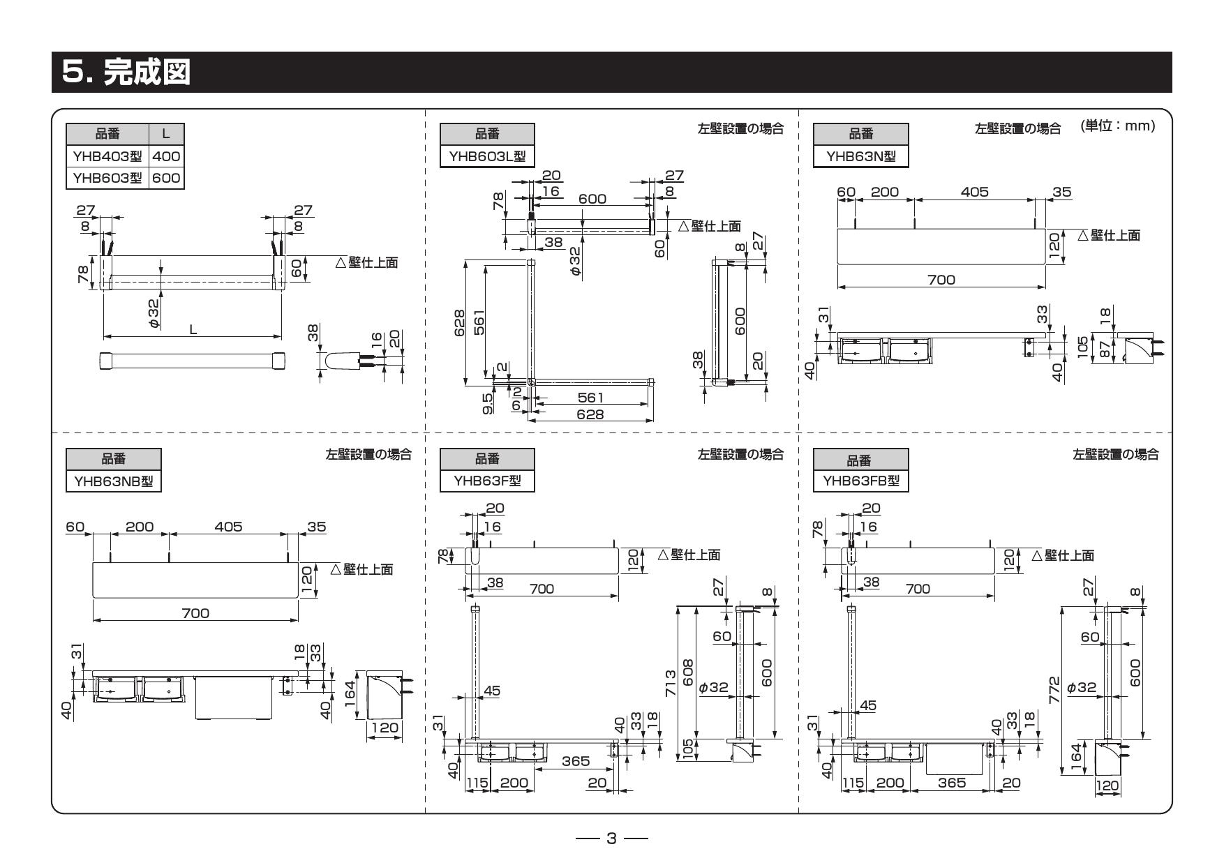 ルデザイン】 TOTO 木製手すり I型 400サイズ/YHB403#MW ダルブラウン/400サイズ DCMオンラインツールセンター - 通販 -  PayPayモール おそれがあ