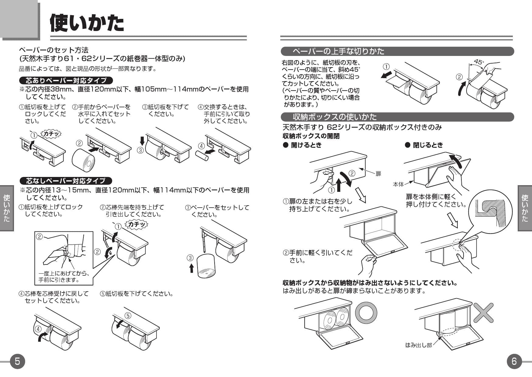 Toto Yhb61flc取扱説明書 商品図面 施工説明書 分解図 通販 プロストア ダイレクト